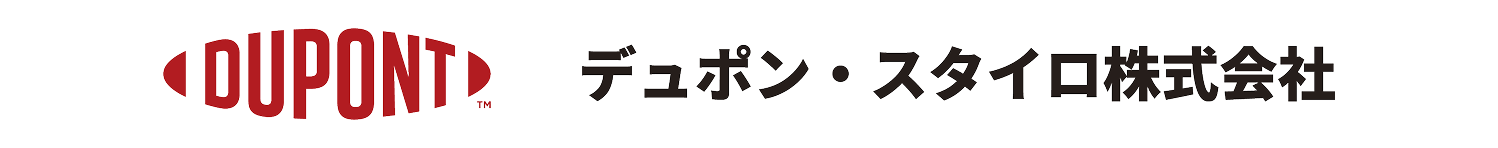デュポン・スタイロ株式会社