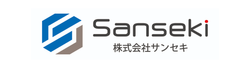株式会社サンセキ