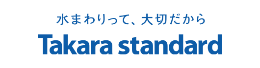 Takara standard